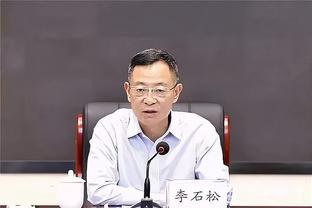 迪卡尼奥：穆帅知道批评裁判会引发争议，他只是在发泄失望情绪